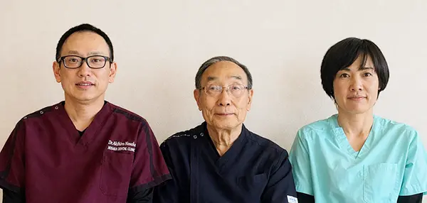 野坂歯科医院ドクター３人制度